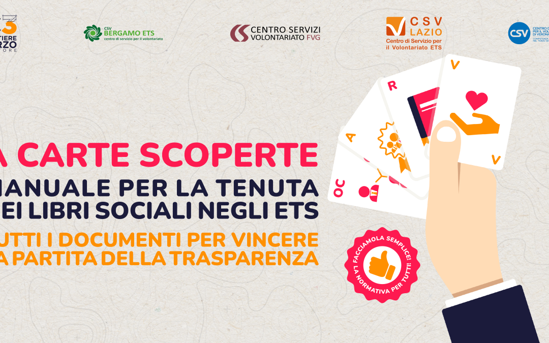 A carte scoperte, il manuale per gestire al meglio i libri sociali, anche in digitale