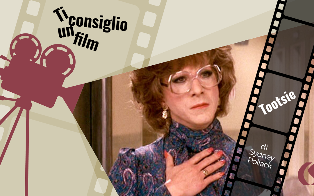 TOOTSIE (SYDNEY POLLACK, USA 1982)