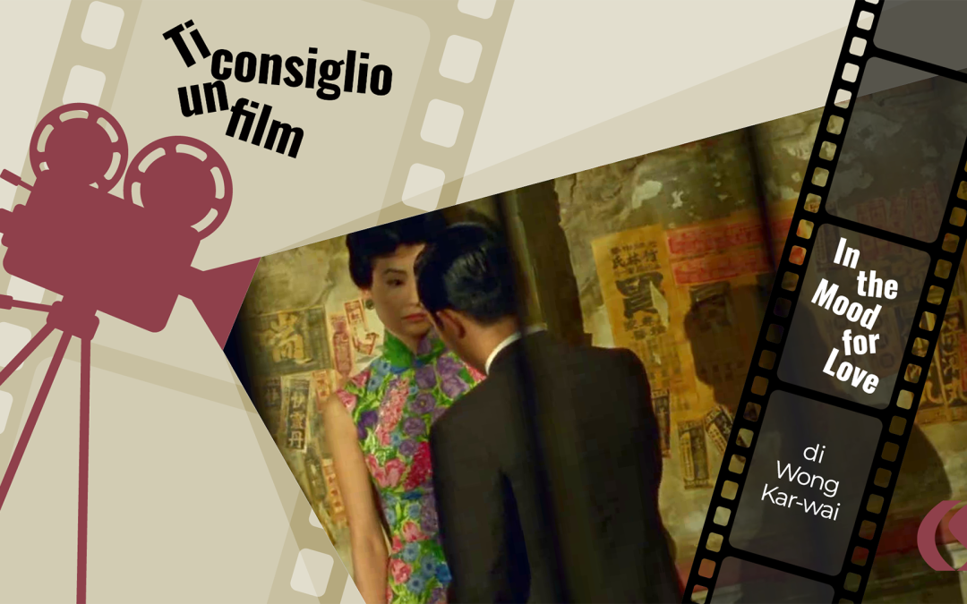 In the Mood for Love (Wong Kar-wai, Hong Kong, 2000)